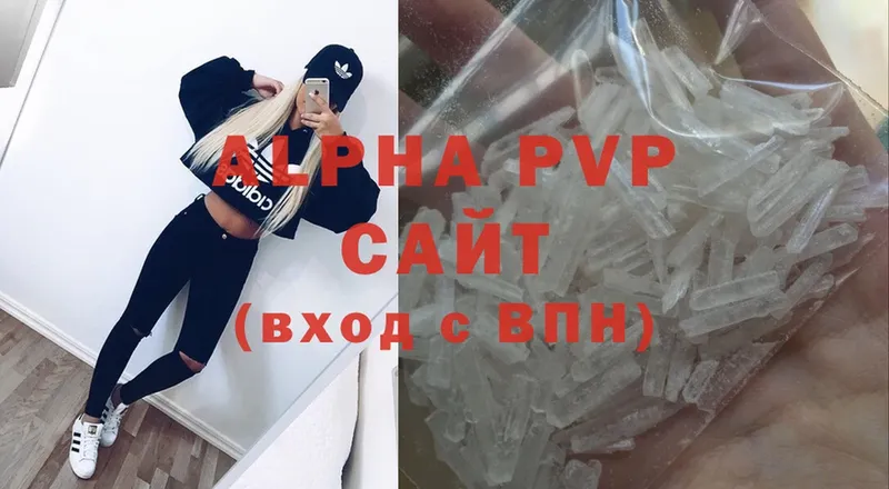 APVP Crystall  Нижнеудинск 