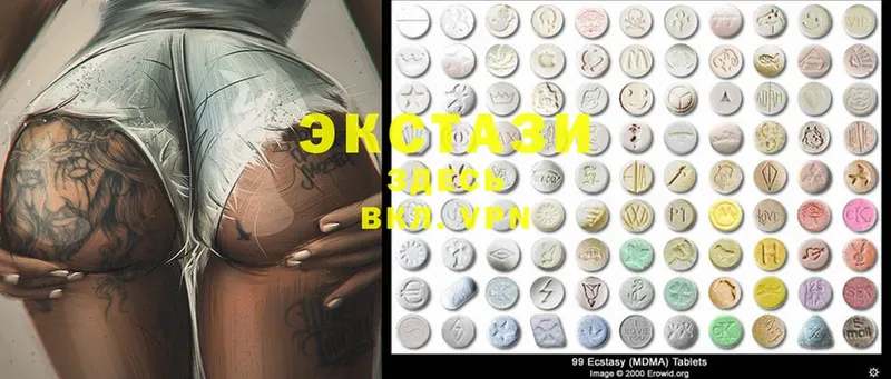 купить закладку  Нижнеудинск  omg как войти  Ecstasy таблы 