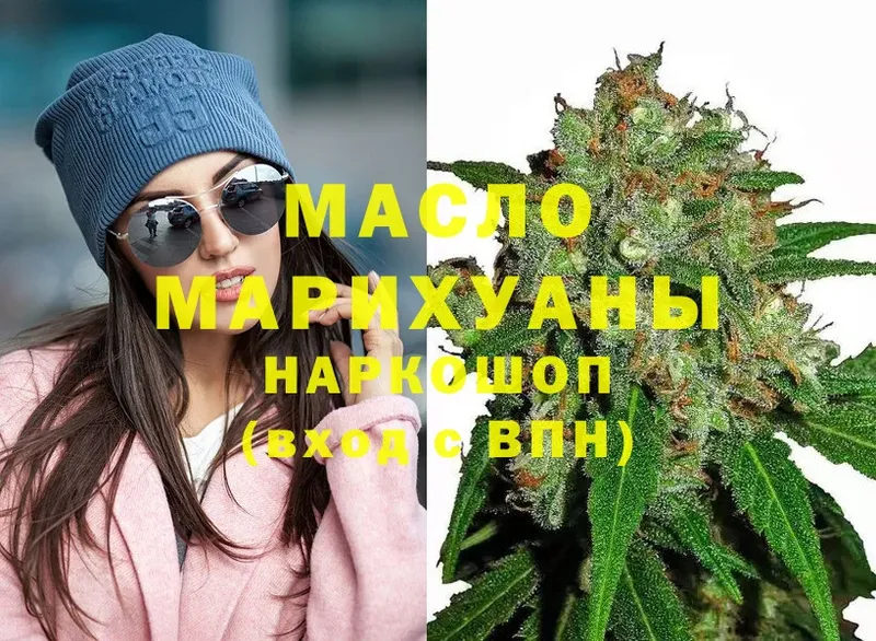 дарк нет как зайти  Нижнеудинск  ТГК гашишное масло  купить наркоту 